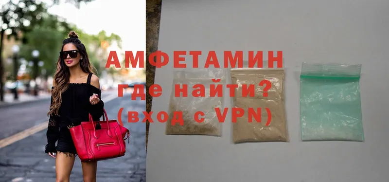 АМФ Розовый  Ахтубинск 