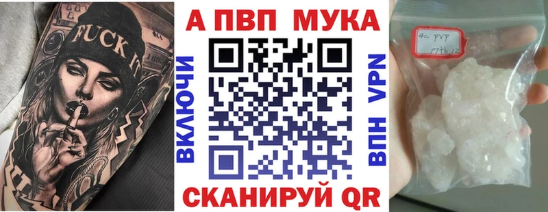 где продают   Ахтубинск  omg зеркало  Alfa_PVP Соль 