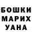 ГЕРОИН хмурый Ronika_ tyan