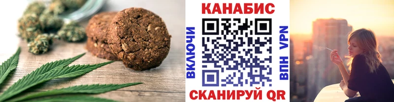 нарко площадка как зайти  магазин продажи   Ахтубинск  Еда ТГК конопля 
