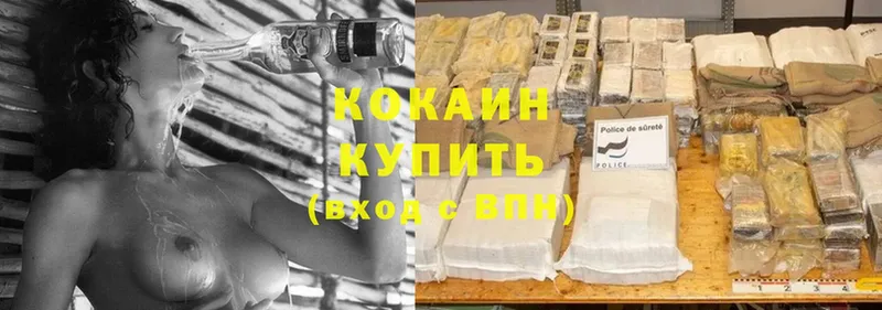 Cocaine Перу  Ахтубинск 