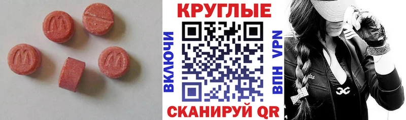 блэк спрут ССЫЛКА Ахтубинск ЭКСТАЗИ ешки как найти наркотики