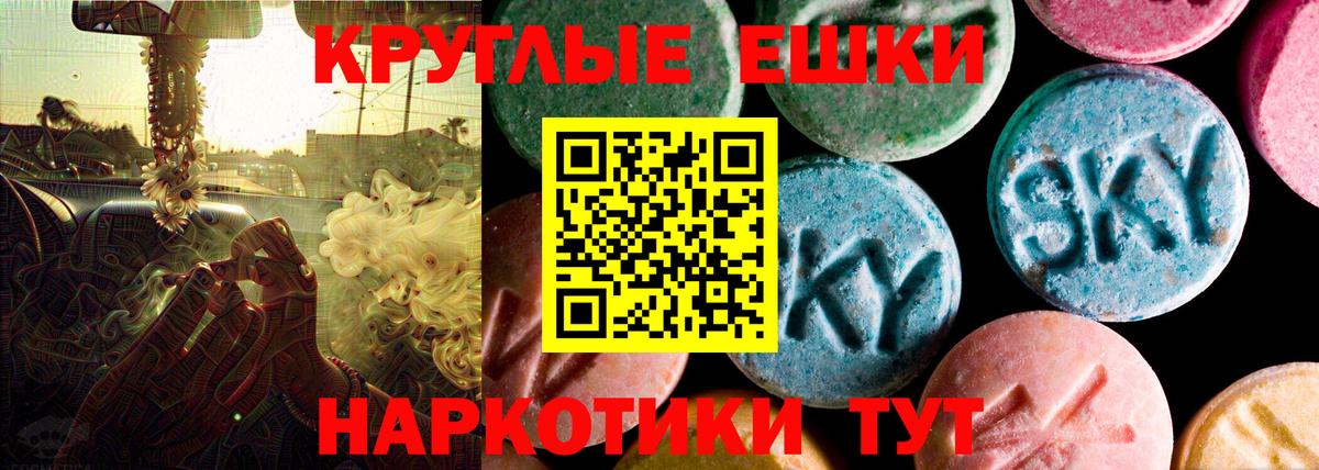 Марихуана  Ляпка  Бошки Шишки  Вход с VPN  COCAIN  Ахтубинск  МЕФ 