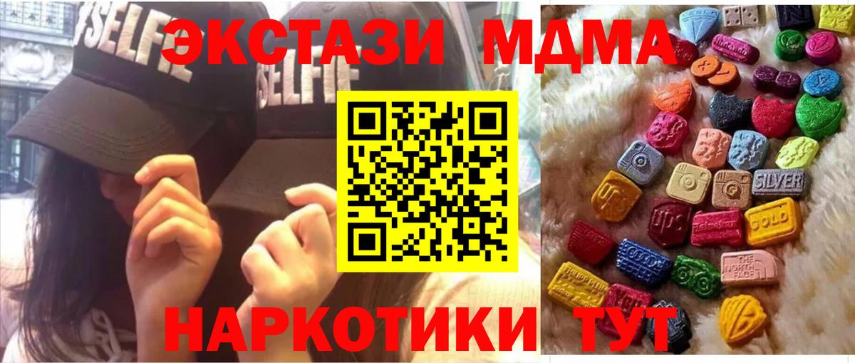 Ecstasy  hydra ONION  Вход с VPN  Экстази бентли  Ахтубинск  Экстази Punisher  купить  