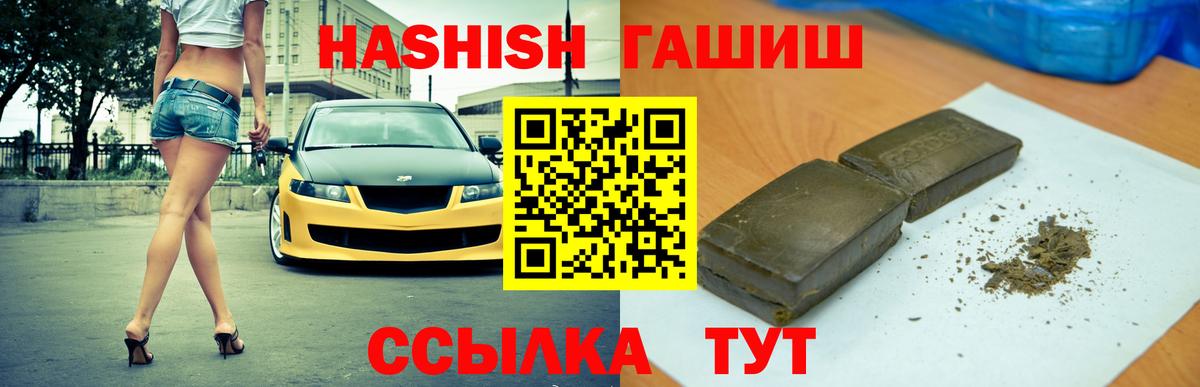 Alpha PVP СК   Экстази  МЕФ   Ахтубинск  ГАШ  МЕФ  Каннабис  Вход с VPN 