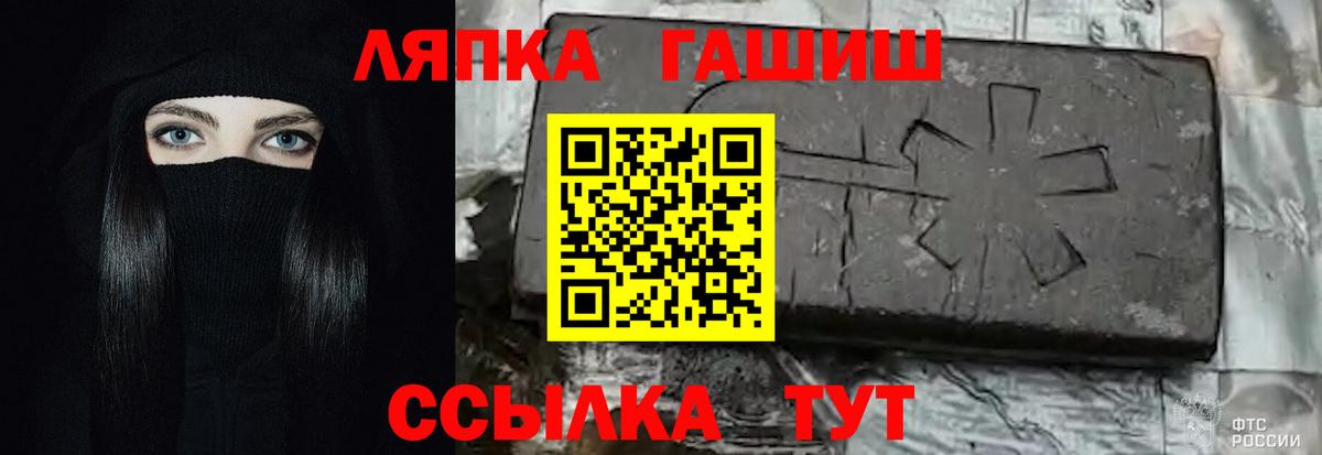 Ахтубинск  ГАШ  ГАШИШ гашик  Вход с VPN  Гашиш AMNESIA HAZE 