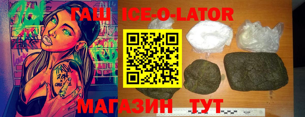  Cocaine Ахтубинск