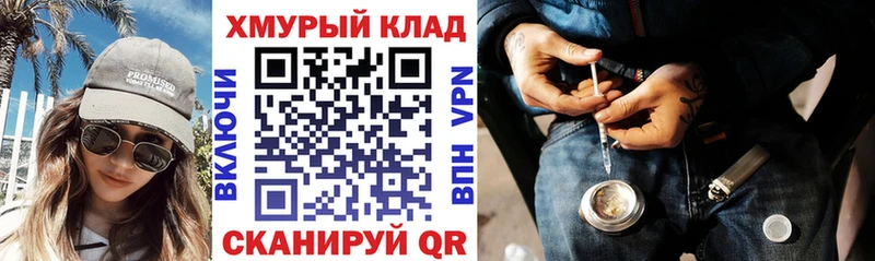 Героин белый Ахтубинск