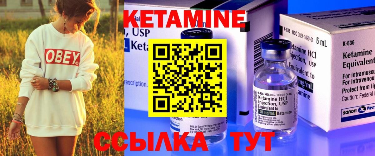 КЕТАМИН ketamine  КЕТАМИН ketamine  Вход с VPN  shop Telegram  Ахтубинск 