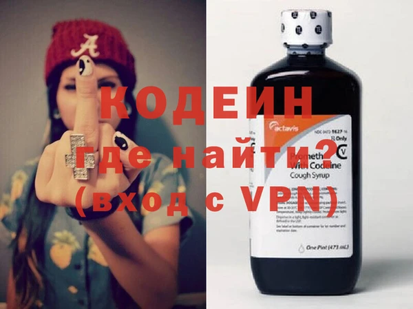 герыч Покровск