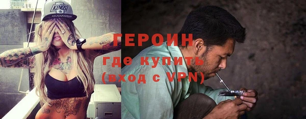 синтетический гашиш Тихвин