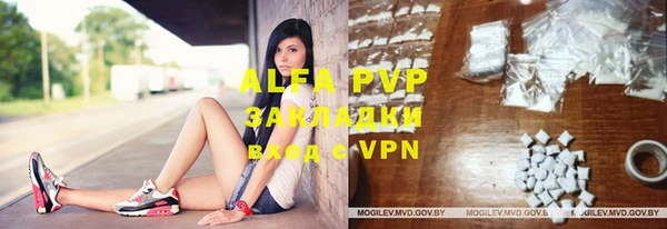 ALPHA PVP Кулебаки
