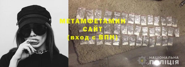 герыч Покровск