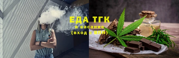 сатива Покачи