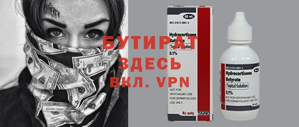 герыч Покровск