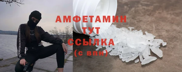 герыч Покровск