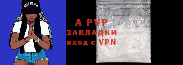 герыч Покровск