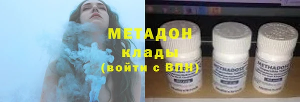герыч Покровск