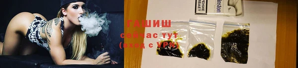 герыч Покровск