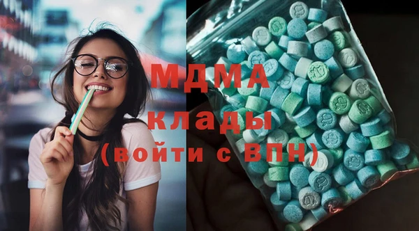 герыч Покровск