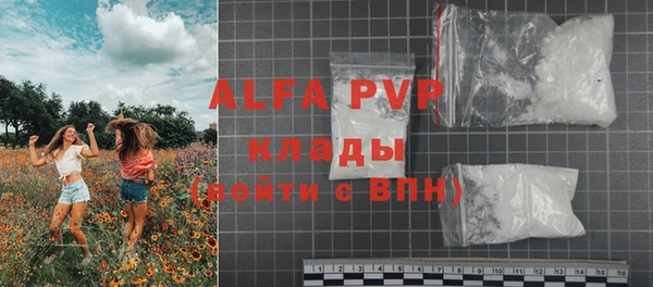 гидра Карталы