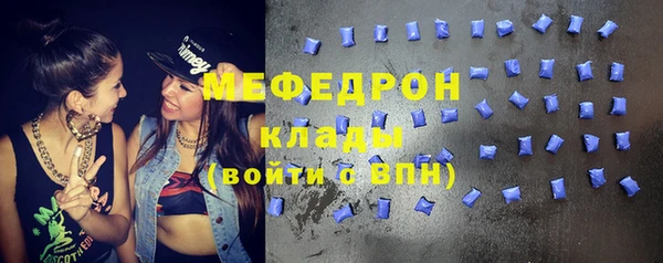 герыч Покровск