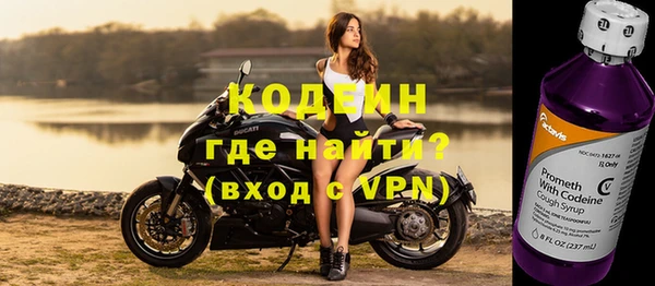 бутират Переславль-Залесский