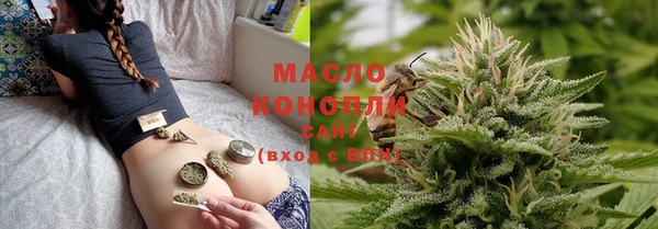 мефедрон Тихорецк
