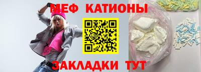 соль курить ск Апшеронск