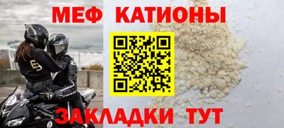 мефедрон VHQ Апрелевка