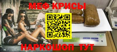 альфа пвп Аргун