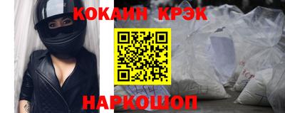 соль курить ск Апшеронск