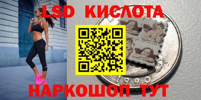 соль курить ск Апшеронск