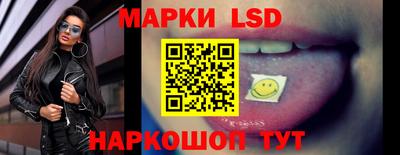 прущие крисы Апшеронск