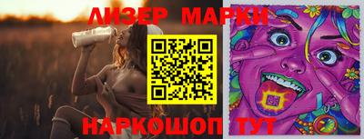 альфа пвп Аргун