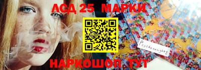 соль курить ск Апшеронск