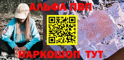 мефедрон VHQ Апрелевка