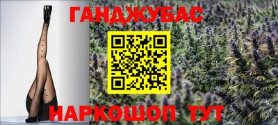 прущие крисы Апшеронск