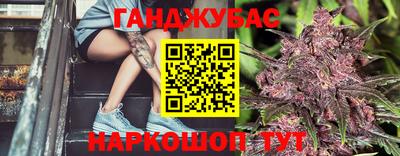 прущие крисы Апшеронск