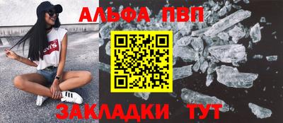 мефедрон VHQ Апрелевка