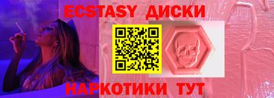альфа пвп Аргун