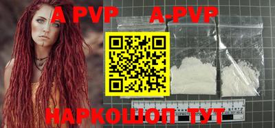 героин Аргун