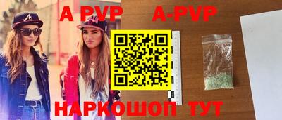 прущие крисы Апшеронск
