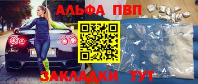 героин Аргун