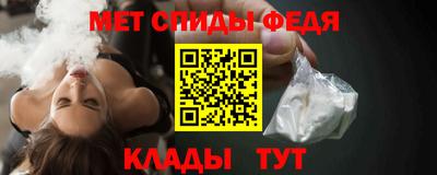 прущие крисы Апшеронск