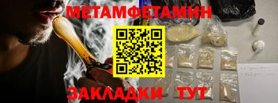прущие крисы Апшеронск
