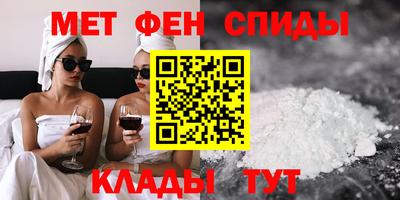 альфа пвп Аргун
