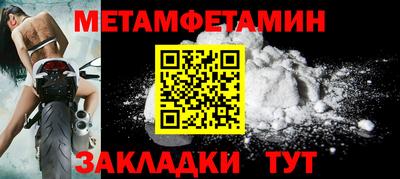 альфа пвп Аргун