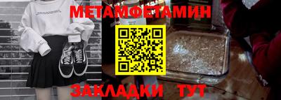 альфа пвп Аргун
