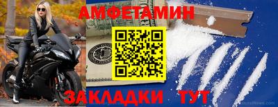 альфа пвп Аргун